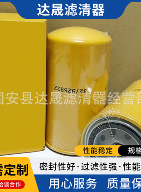 供应柴油滤芯32/925932 333/Y7208工程机械设备燃油滤清器