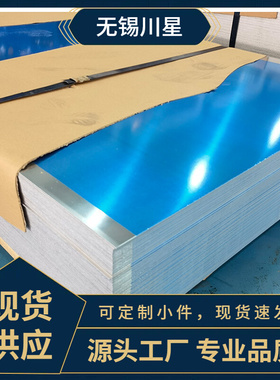 5083质量保证供应2做船级社21H3船用H11铝板可