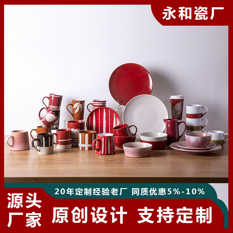 简约哑光粗陶拼接陶瓷马克杯复古创意大容量家用餐具