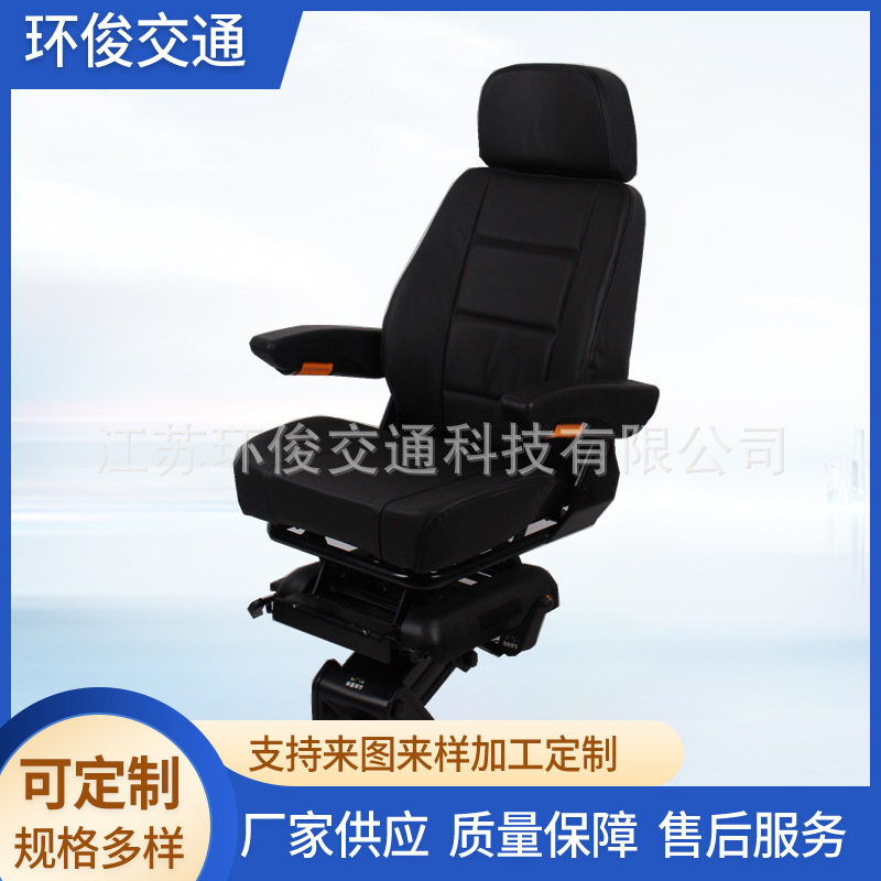 钓鱼带脚踏船 船用驾驶座椅 减震驾驶椅引航员单人船用沙发座椅,模玩/动漫/周边/娃圈三坑/桌游,文化/体育周边,淘宝优惠券,粉丝福利购,淘宝优惠卷