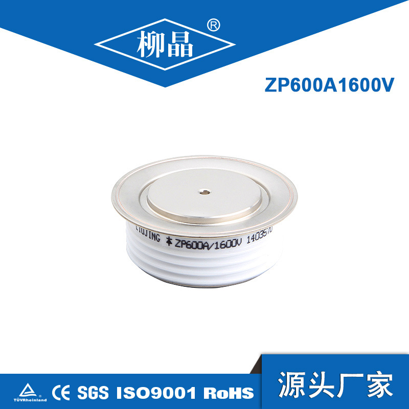 2CZ平板凸型 ZP600A1400V 普通整流管 ZP600-14 普通二极管整流管