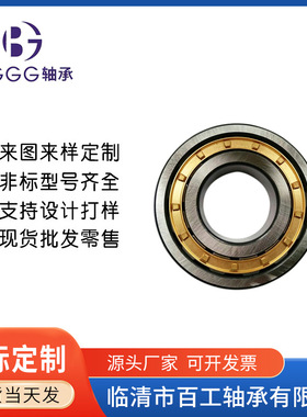 UCPW204 558830 558020 C 466830AVR 305269D RNUP1734轴承工厂家