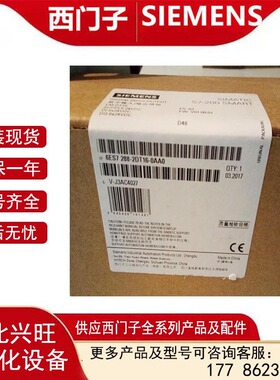 6ES72882QR160AA0  S7-200 SMART数字量模块 6ES7288-2QR16-0AA0