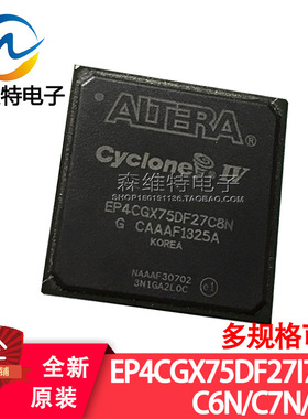 EP4CGX75DF27C6N EP4CGX75DF27C7N EP4CGX75DF27C8N  BGA672