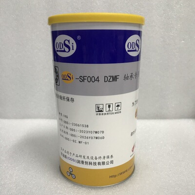 ODSi-SF004 DZMF