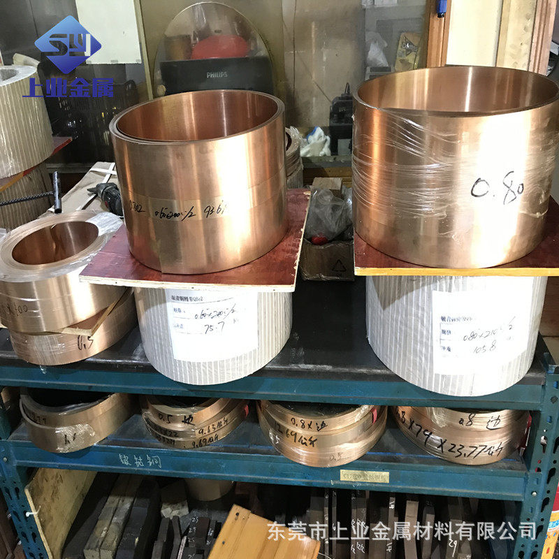 C17200铍铜带销售 高强度0.25/0.6mm铍青铜精带 超薄0.01mm铍铜箔