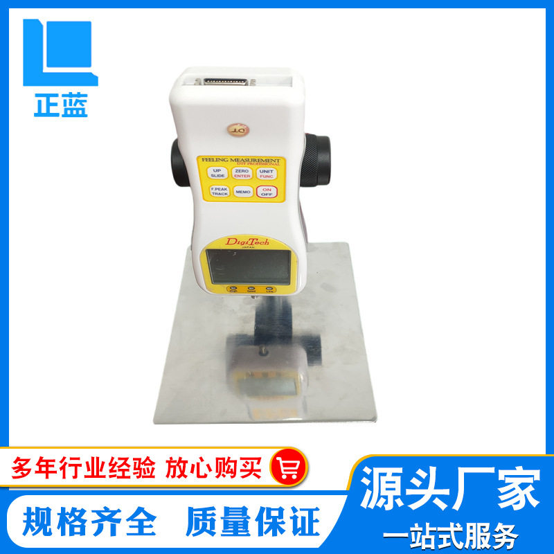 日本DigiTech（迪吉特）荷重计DTF-2荷重仪弹力仪按键压力测试仪