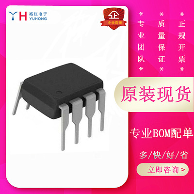 MAX6250AEPA+电子元器件全新现货集成电路IC一站式配单