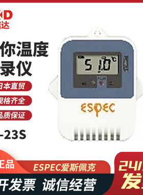 ESPEC爱斯佩克RT-32S RT-23S RU-21-Pt/21TC/21V/21mA/21P温度计