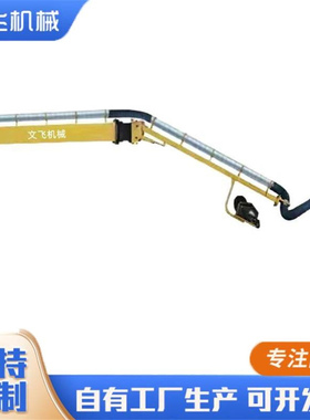臂长7mSDX705吸尘送丝机悬臂 送丝机支架 使用焊机吸尘臂液压升降