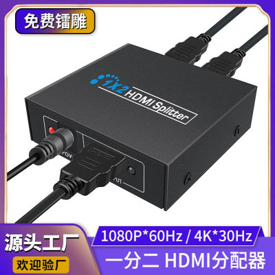 4K*2K分配器 hdmi分配器一进二出 hdmi分配器一分二 分屏器1分2