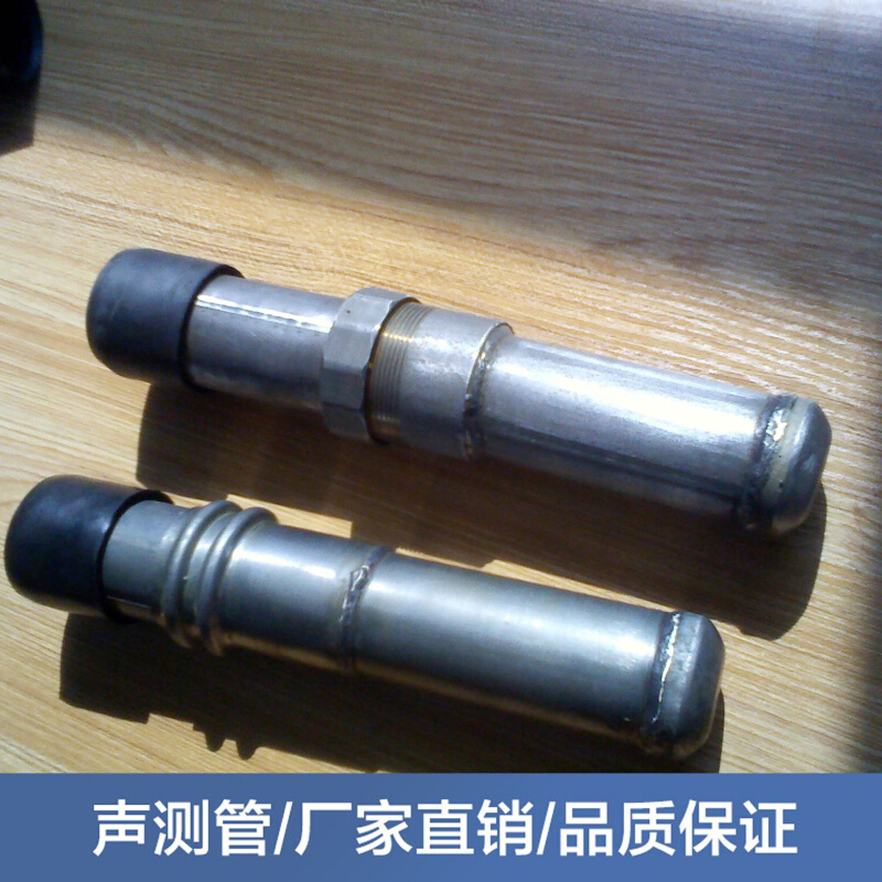 温江区厂家批发钳压式声测管工程用声测管无缝注浆管套筒式