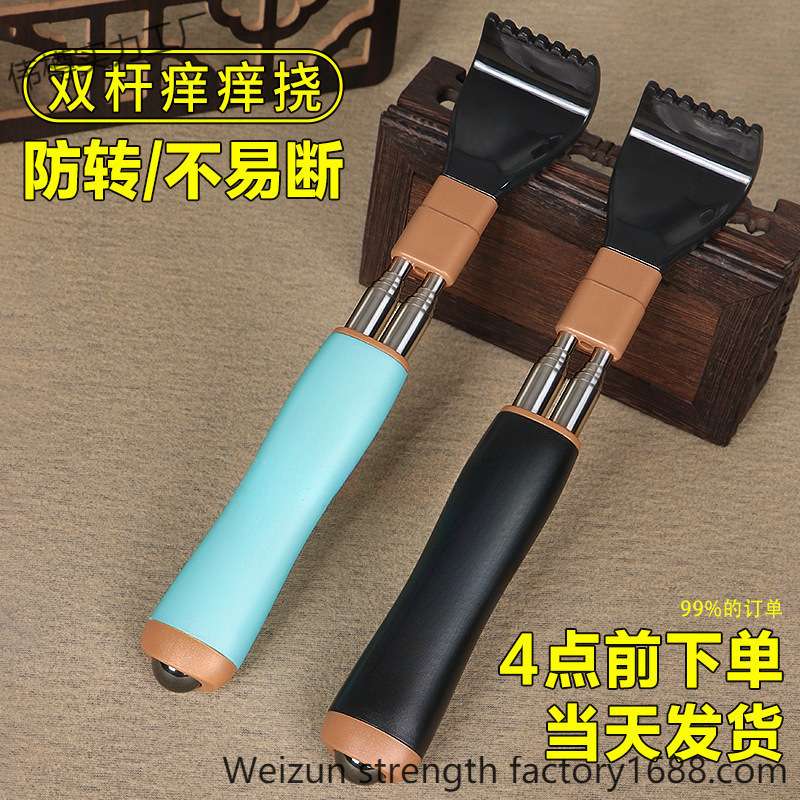 痒痒挠加固不求人多功能挠痒抓背神器可伸缩不锈钢双杆高档痒痒挠