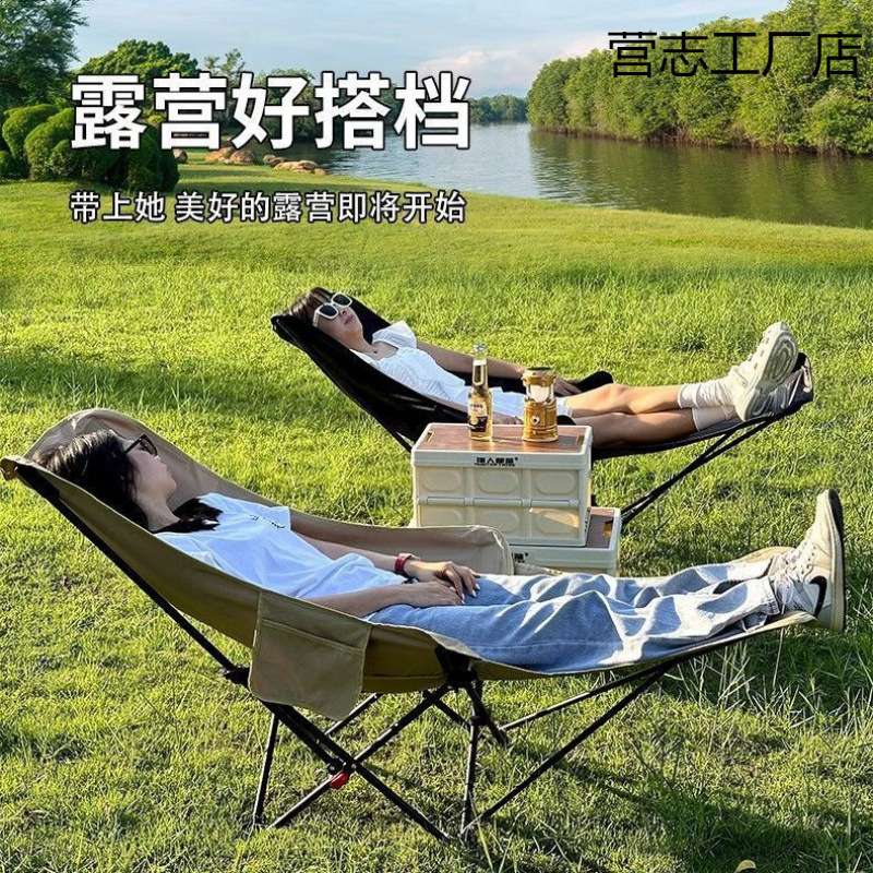 折叠躺椅简易折叠床椅子便携办公室午休三挡调节躺椅带腿托月亮椅