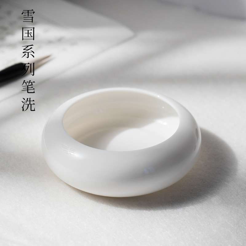 雪国白瓷笔洗羊脂玉陶瓷书法国画小号毛笔洗茶洗墨池墨海文房四宝