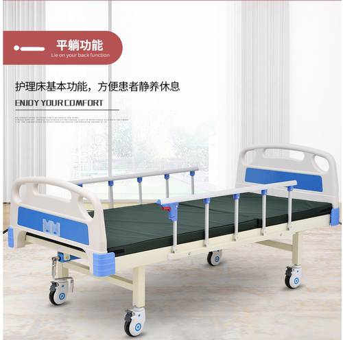 老人护理手摇床起背抬腿带轮