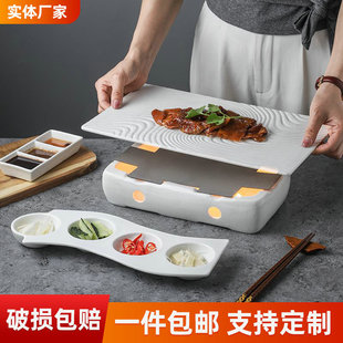北京烤鸭托盘盘子创意加热中式餐厅酒店商用片皮饭店特色拼盘