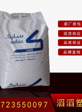 挤出管材HDPE树脂 P5510N 耐应力开裂性HDPE原料