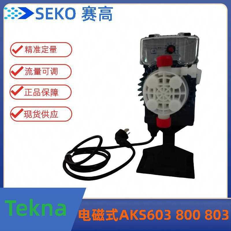 Seko 赛高 计量泵Tekna系列AKS800-NHP0800 隔膜泵AKS603-NHP0800