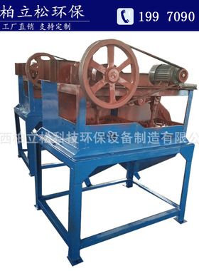 圆锥隔膜跳汰机 选矿设备 矿石选冶设备 处理量大占地面积小