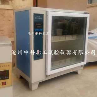 砖瓦试验箱 砖瓦泛霜试验箱 试验箱