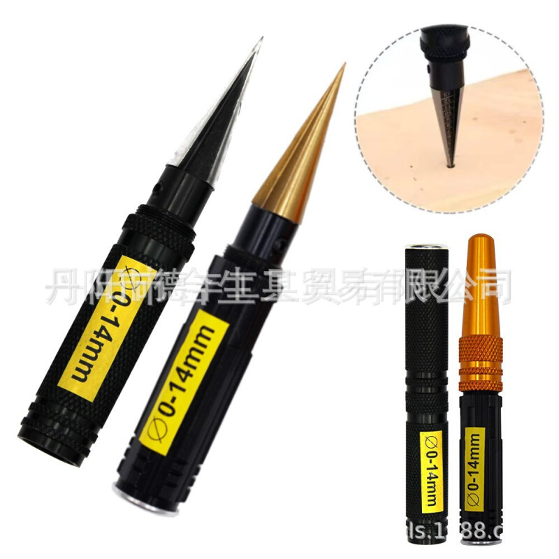 手用铰刀 扩孔0-14mm航模工具开孔器模型  扩孔器  打孔器车壳高
