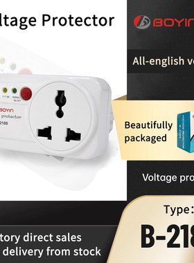 B-2188 Voltage Protector