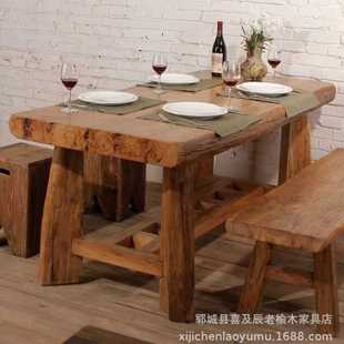 家用老榆木餐桌原木六人全实木家具多功能长方形茶饭桌子餐厅饭桌