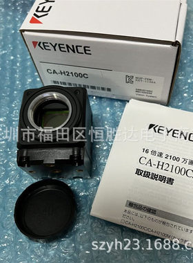 CA-HF6400C 基恩士视觉相机 CA-H2100M现货CA-H2100C CA-HF2100C