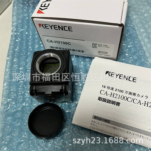 CA-HF6400C 基恩士视觉相机 CA-H2100M现货CA-H2100C CA-HF2100C