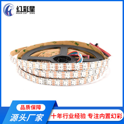 WORLDSEMI   WS2813断点续传幻彩灯条5050内置IC灯珠 LED幻彩灯带