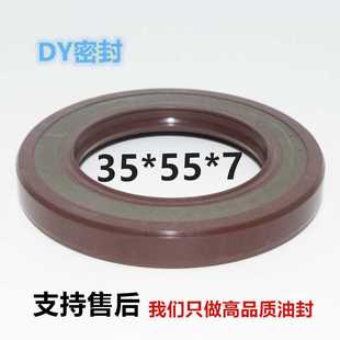 厂家直销高温高压压力型BAFSL1SF氟橡胶35