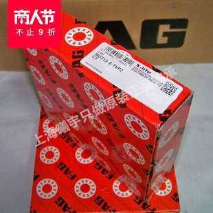 32004 销售德国FA.G圆锥滚子轴承32006 32013 XL等现货