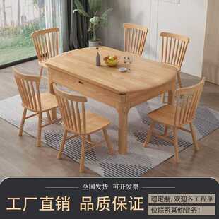 实木餐桌白蜡木餐桌原木简约风实木餐桌家用餐桌椅组合方圆两用桌