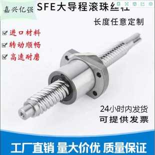 SFV 滾珠絲桿SFK BSH XSY SCI SFY XSV TBI 等 SFM DFM DFS