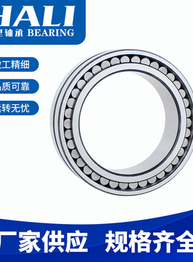 现货供应SL024840A轴承SL024840CV轴承