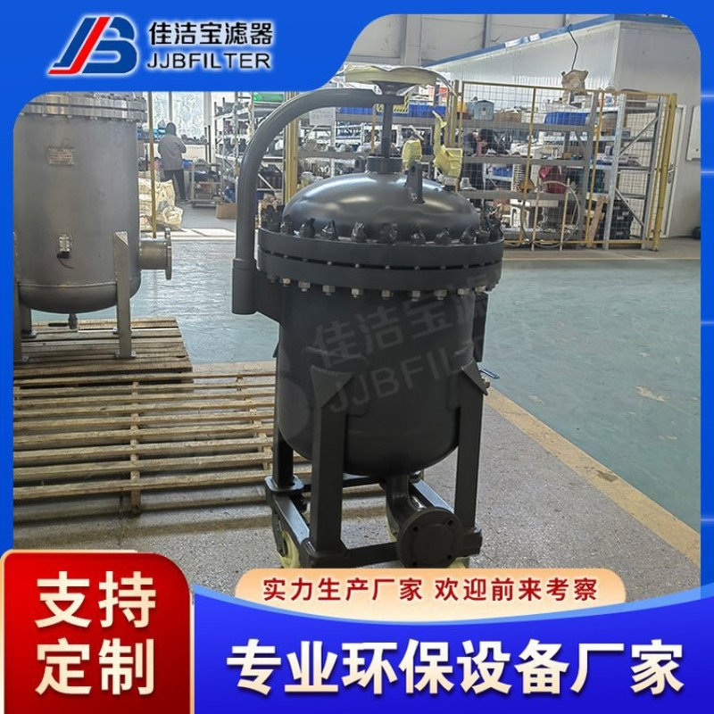 现货喷气燃料11CV4110-60/1.0移动式航煤过滤分离器 手续资料齐全