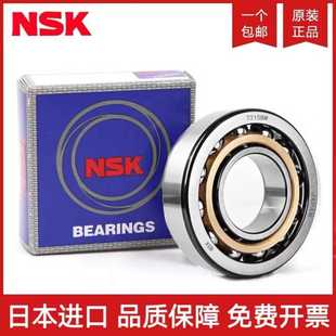 QJ309轴承 NSK轴承
