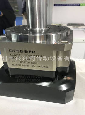 DESBOER减速机NH090