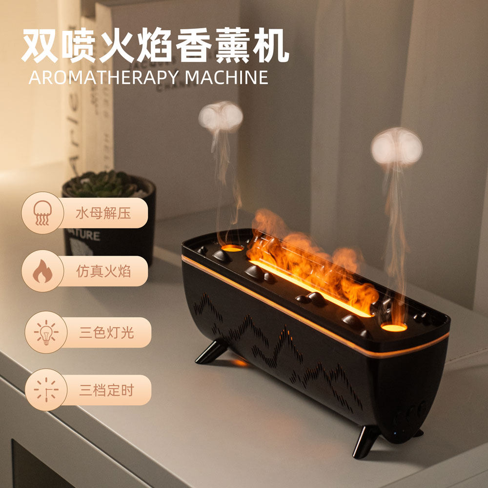 宝雾来彷真火焰超大水母加湿器香薰高颜值加湿器小夜灯生日礼物