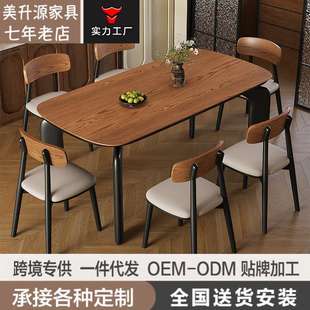 家用现代简约轻奢客厅小户型吃饭桌子复古 中古风实木餐桌2025新款