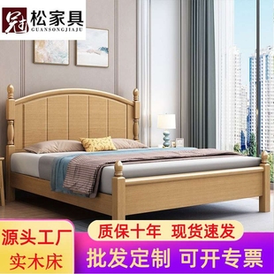 实木床1.8米榉木1.5M双人床经济型简约现代家具主卧室储物床 中式