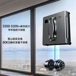 自动喷水擦窗机器人智能家用全自动擦窗户电动高层双面擦玻璃神器