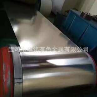 宝鸡钛带钛卷带Titanium belt宝鸡ASTMB265钛带钛片