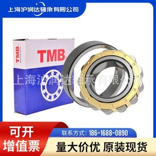 TMB天马轴承钢低摩擦高转速轴承 轴承噪音小精度高圆柱滚子轴承