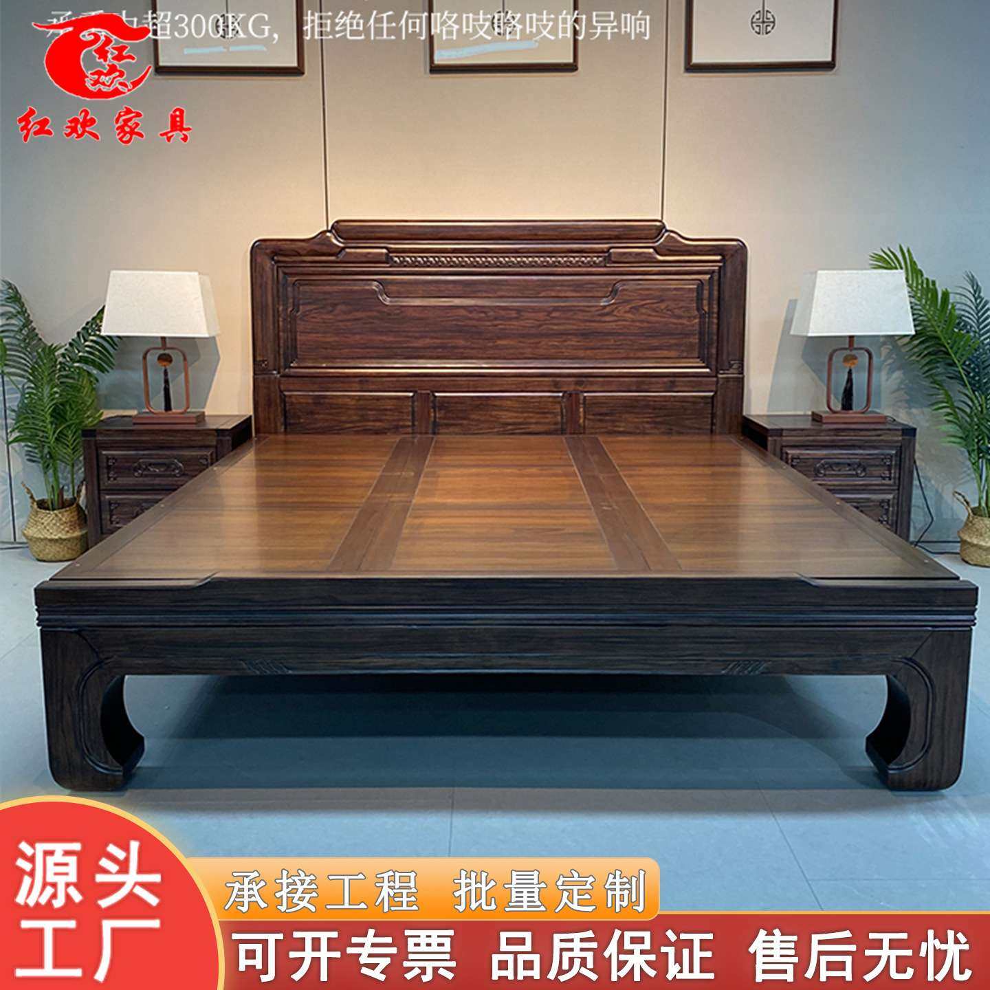 乌金木全实木床双人床1米8主卧大床婚床中式榫卯明清仿古雕花床,鲜花速递/花卉仿真/绿植园艺,割草机/草坪机,淘宝优惠券,粉丝福利购,淘宝优惠卷