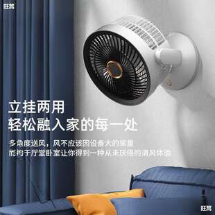 空气对流循环扇台落两用迷你小风扇 跨境静音大风力桌面风扇充电款