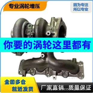 2GTA1 适用胜达索9 2.0T汽油涡轮增压器增压机 28231 2G430