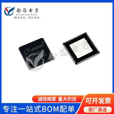 LT8618SXB 贴片QFN64 丝印LT8618SXB 视频接口芯片 发送器