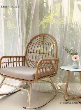 摇椅阳台休闲藤编藤椅家用懒人单人客厅逍遥户外大人庭院躺椅摇摇